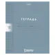 Тетрадь обложка пластик, 18 л. клетка, HATBER, Color Set (микс в спайке), 092028, 18Т5В1пл
