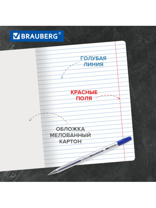 Тетради ДЭК 12 л. КОМПЛЕКТ 10 шт. BRAUBERG КЛАССИКА, линия, обложка картон, БЕЛАЯ, 107063