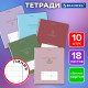 Тетради ДЭК 18 л. КОМПЛЕКТ 10 шт. BRAUBERG, линия, обложка картон, 