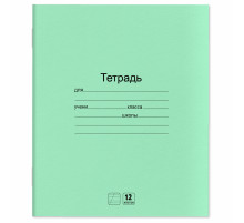 Тетради ДЭК 12 л. КОМПЛЕКТ 20 шт. с ЗЕЛЁНОЙ обложкой, ЮНЛАНДИЯ, косая линия, 106743
