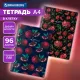 Тетрадь А4, 96 л., BRAUBERG, гребень, клетка, глянцевый лак, 