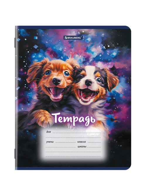 Тетрадь 12 л. BRAUBERG линия, обложка картон, DOGS, 107281