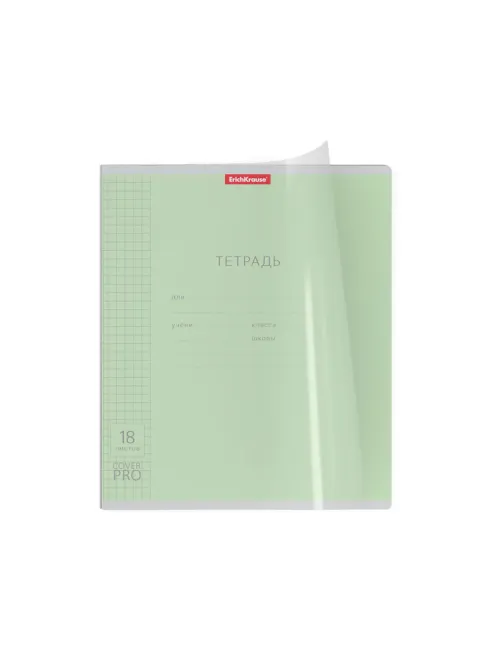 Тетрадь обложка пластик, 18 л. клетка, Erich Krause, CoverPro (микс в спайке), 56356