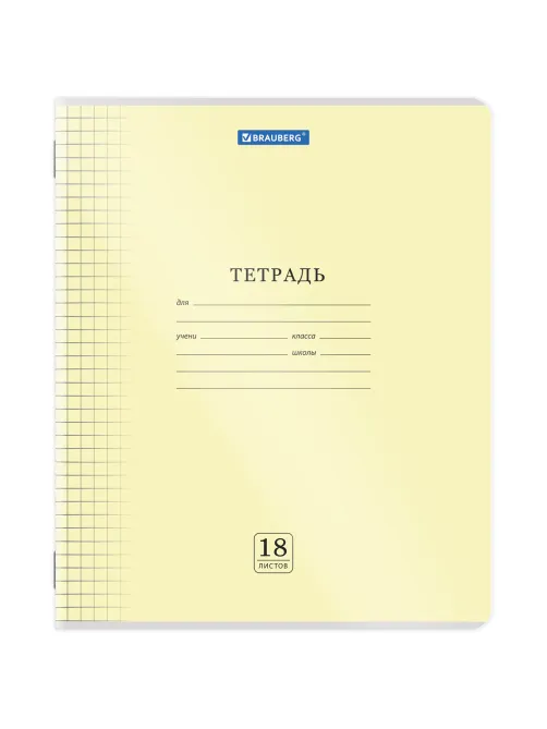 Тетрадь пластиковая обложка (прозрачная) 18 листов, клетка, BRAUBERG 
