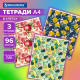 Тетради КОМПЛЕКТ 3 шт. А4, 96 л., BRAUBERG скоба, клетка, глянцевый лак, 