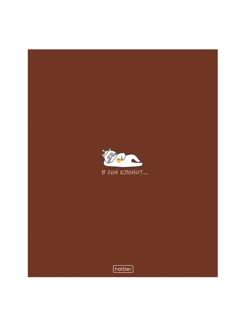 Тетрадь А5, 96 л., HATBER, скоба, клетка, Soft-touch ламинация, 