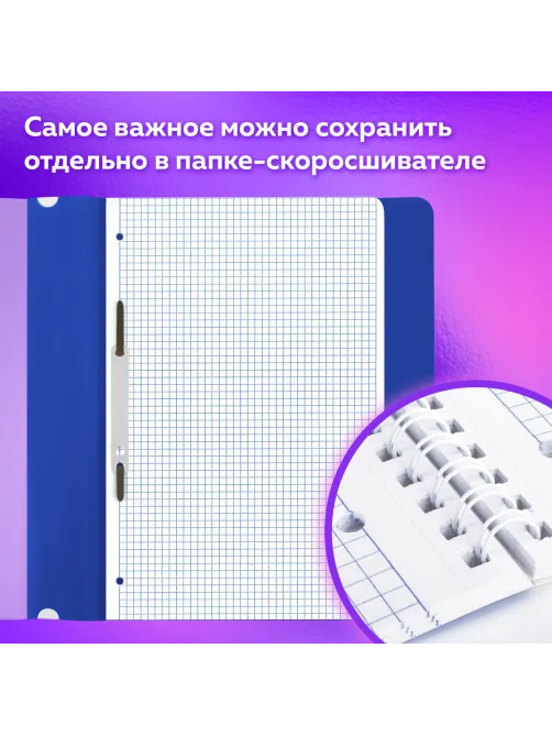 Тетрадь А5 120 л. BRAUBERG, гребень, клетка, глянцевая ламинация, 