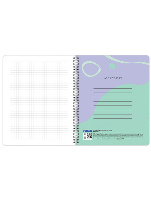 Тетради ДЭК А5 96 л. КОМПЛЕКТ 4 шт., BRAUBERG, гребень, клетка, 80 г/м2, Soft-Touch, 