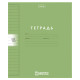 Тетрадь обложка пластик, 18 л., линия, HATBER, Color Set (микс в спайке), 092029, 18Т5В2пл