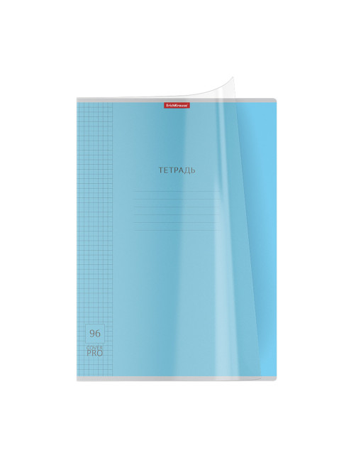 Тетрадь обложка пластик, А4 96 л. скоба, клетка, Erich Krause, CoverPro (микс в спайке), 56413