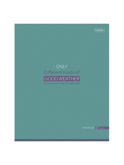 Тетрадь А5, 96 л., HATBER, скоба, клетка, Soft-touch ламинация, 
