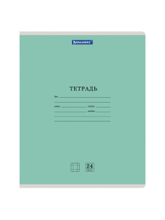Тетрадь 24 л. BRAUBERG КЛАССИКА NEW клетка, обложка картон, ЗЕЛЕНАЯ, 105703