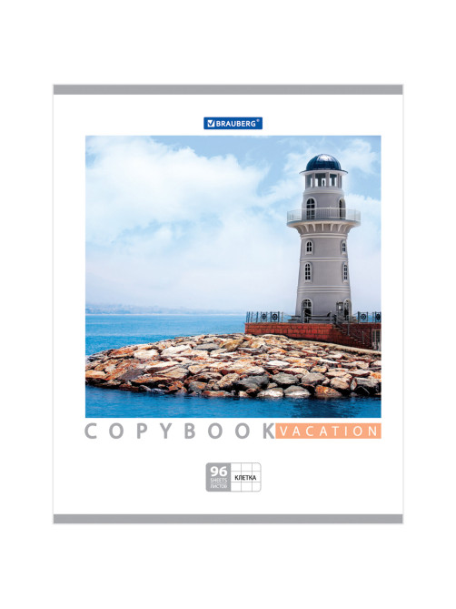 Тетрадь А5, 96 л., BRAUBERG, скоба, клетка, обложка картон, КАНИКУЛЫ, 401847