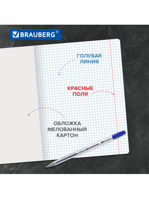 Тетради ДЭК 12 л. КОМПЛЕКТ 10 шт. BRAUBERG КЛАССИКА NEW, клетка, обложка картон, ЖЕЛТАЯ, 107046