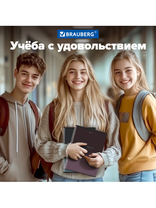 Тетради ДЭК А4 96 л. КОМПЛЕКТ 2 шт. BRAUBERG гребень, клетка, SoftTouch, 