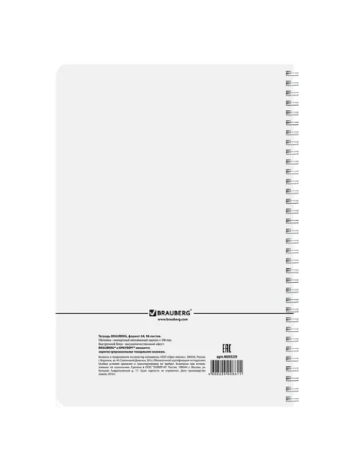 Тетрадь А4, 96 л., BRAUBERG, гребень, клетка, обложка картон, 