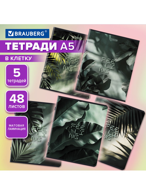 Тетради ДЭК А5 48 л. КОМПЛЕКТ 5 шт. BRAUBERG скоба, клетка, матовая ламинация, TROPICAL, 404956