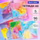 Тетради ДЭК А5 96 л. КОМПЛЕКТ 5 шт., BRAUBERG скоба, клетка, SoftTouch, фольга, 