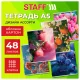Тетрадь А5 48 л. STAFF 