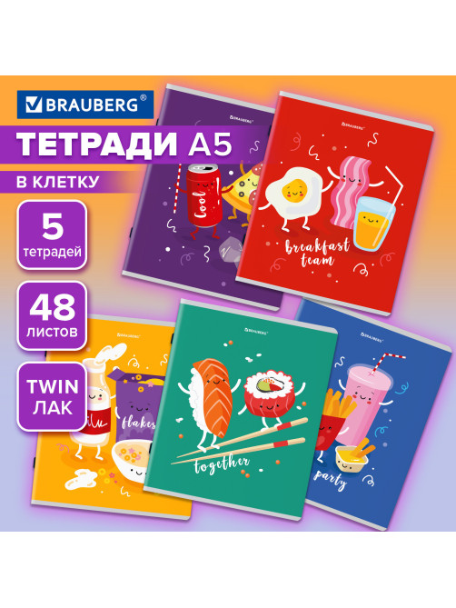Тетради КОМПЛЕКТ 5 шт. А5, 48 л., BRAUBERG скоба, клетка, TWIN лак, 