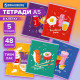 Тетради КОМПЛЕКТ 5 шт. А5, 48 л., BRAUBERG скоба, клетка, TWIN лак, 