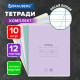 Тетради ДЭК 12 л. КОМПЛЕКТ 10 шт. BRAUBERG КЛАССИКА NEW, косая линия, обложка картон, АССОРТИ, 107049