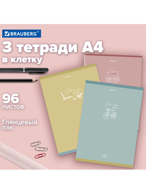 Тетради КОМПЛЕКТ 3 шт. А4, 96 л., BRAUBERG скоба, клетка, глянцевый лак, 