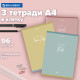 Тетради КОМПЛЕКТ 3 шт. А4, 96 л., BRAUBERG скоба, клетка, глянцевый лак, 