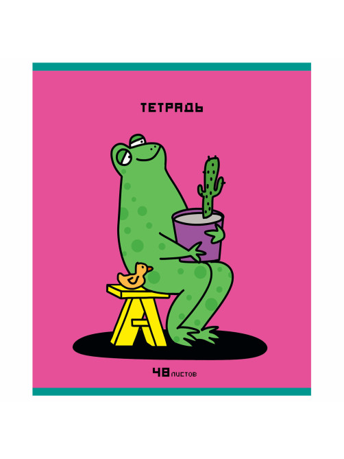 Тетрадь А5 48 л. ПЗБМ, скоба, клетка, матовая ламинация, УФ-лак, конгрев, 