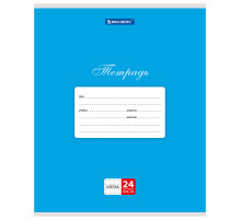 Тетрадь 24 л. BRAUBERG КЛАССИКА, клетка, обложка картон, СИНЯЯ, 104739