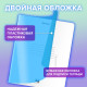 Тетрадь пластиковая обложка (НЕОН) А5, 48 листов, скоба, клетка, BRAUBERG 