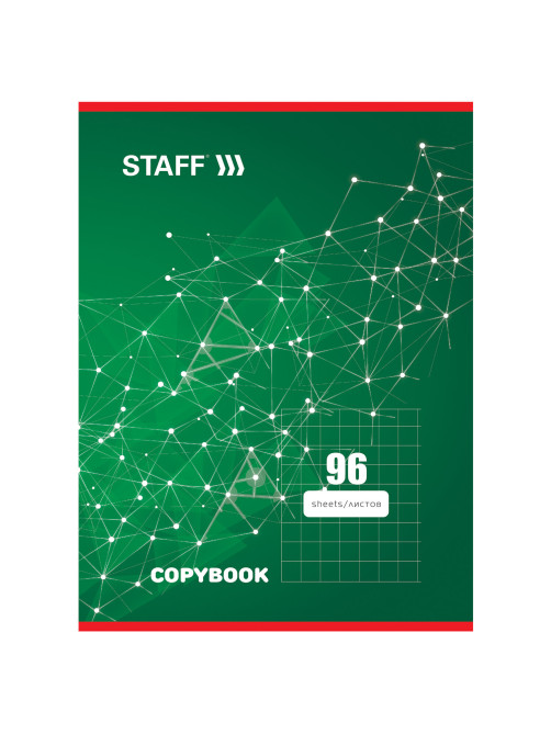 Тетрадь А4 96 л. STAFF Basic скоба, клетка, офсет №2 ЭКОНОМ, обложка картон, ЭКСКЛЮЗИВ, 402651