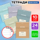 Тетради ДЭК 24 л. КОМПЛЕКТ 10 шт. BRAUBERG, линия, обложка картон, 