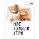 Тетрадь А5 48 л., HATBER скоба, клетка, обложка картон, 