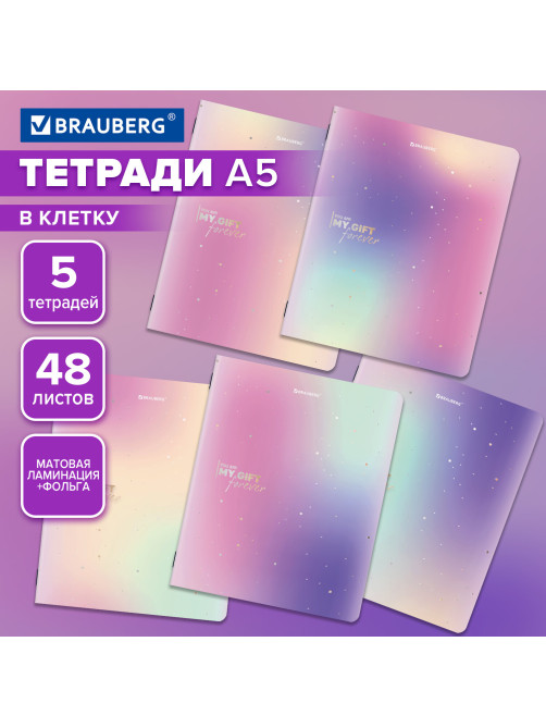 Тетради ДЭК А5 48 л. КОМПЛЕКТ 5 шт. BRAUBERG, скоба, клетка, матовая ламинация, фольга, 