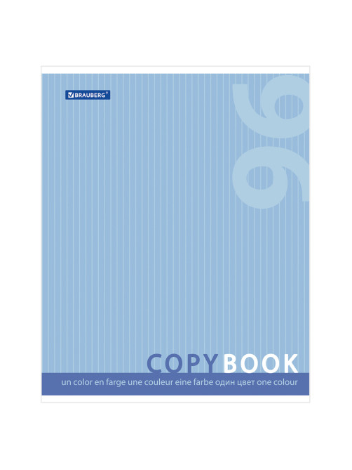 Тетрадь А5, 96 л., BRAUBERG, скоба, клетка, обложка картон, ОДИН ЦВЕТ, 401875