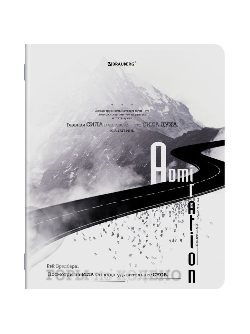 Тетради ДЭК А5 48 л. КОМПЛЕКТ 5 шт. BRAUBERG скоба, клетка, матовая ламинация, BLACK&WHITE, 404963