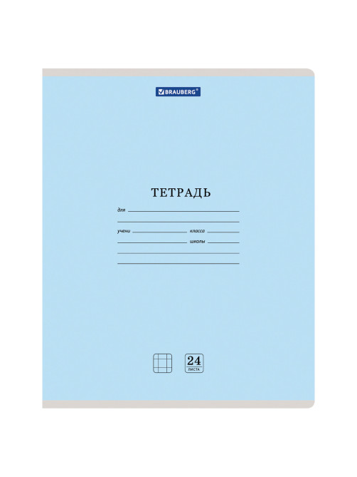 Тетрадь 24 л. BRAUBERG КЛАССИКА NEW клетка, обложка картон, АССОРТИ (5 видов), 105702