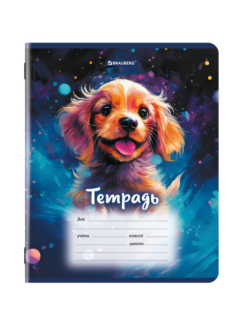 Тетрадь 12 л. BRAUBERG линия, обложка картон, DOGS, 107281