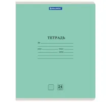 Тетрадь 24 л. BRAUBERG КЛАССИКА NEW линия, обложка картон, ЗЕЛЕНАЯ, 105705