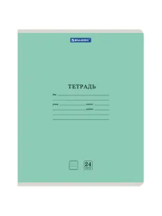 Тетрадь 24 л. BRAUBERG КЛАССИКА NEW линия, обложка картон, ЗЕЛЕНАЯ, 105705