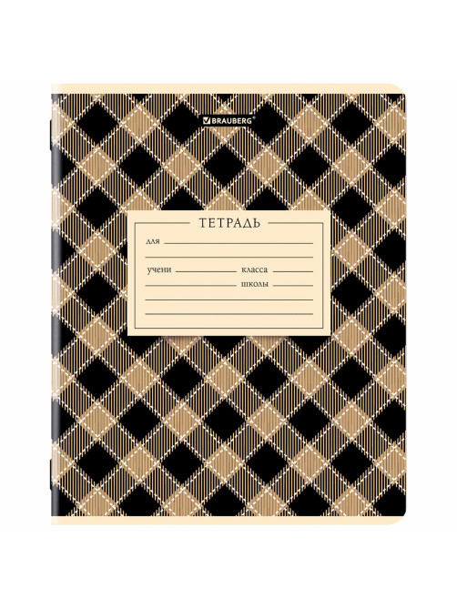Тетрадь 24 л. BRAUBERG клетка, обложка картон, CLASSIC TEXTURE, 107306