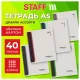 Тетрадь А5 40 л. STAFF 