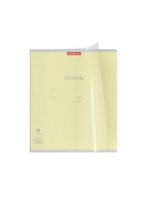 Тетрадь обложка пластик, 18 л. клетка, Erich Krause, CoverPro (микс в спайке), 56356