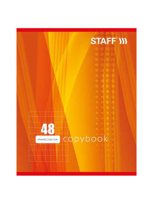 Тетрадь А5, 48 л., STAFF, скоба, клетка, офсет №2 ЭКОНОМ, обложка картон, 