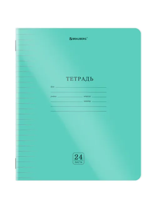 Тетрадь пластиковая обложка (прозрачная) 24 листа, линия, BRAUBERG 