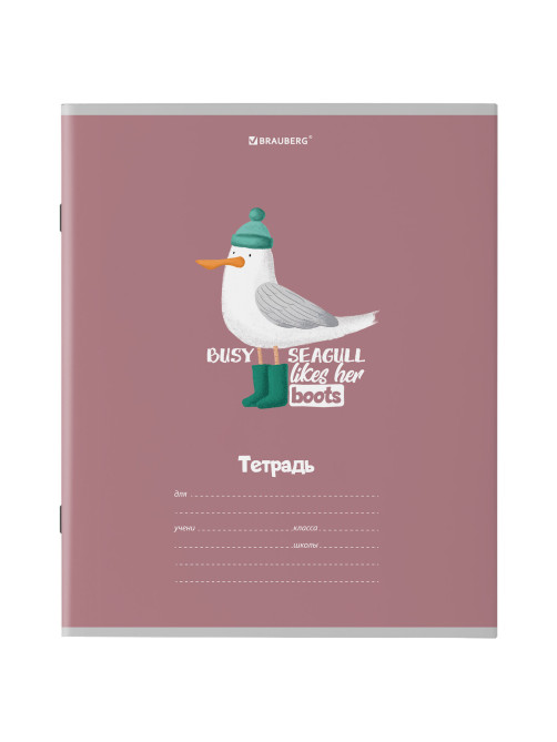 Тетрадь 18 л. BRAUBERG клетка, обложка картон, 
