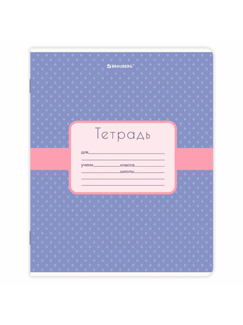 Тетрадь 18 л. BRAUBERG, клетка, обложка картон, CUTE PATTERN, 107293