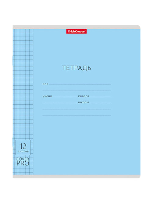 Тетрадь обложка пластик, 12 л. клетка, Erich Krause, CoverPro (микс в спайке), 56338