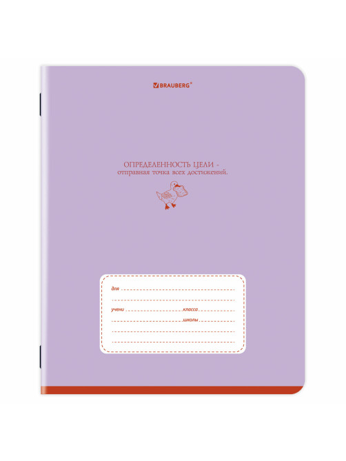 Тетради ДЭК 12 л., КОМПЛЕКТ 10 шт., BRAUBERG, клетка, обложка картон, 